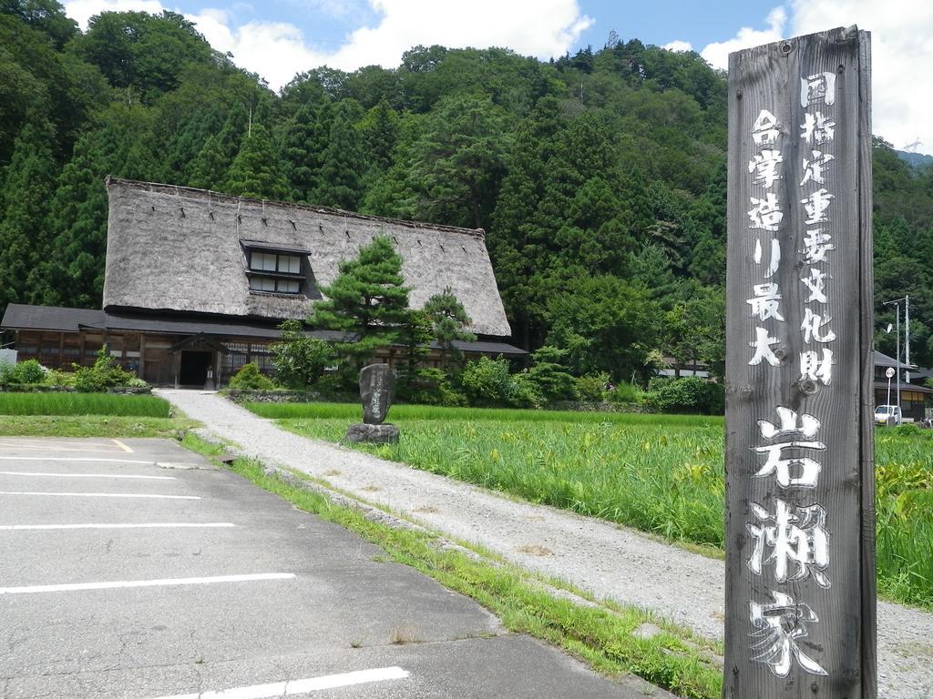 富山県 よしのや旅館 Nanto Εξωτερικό φωτογραφία